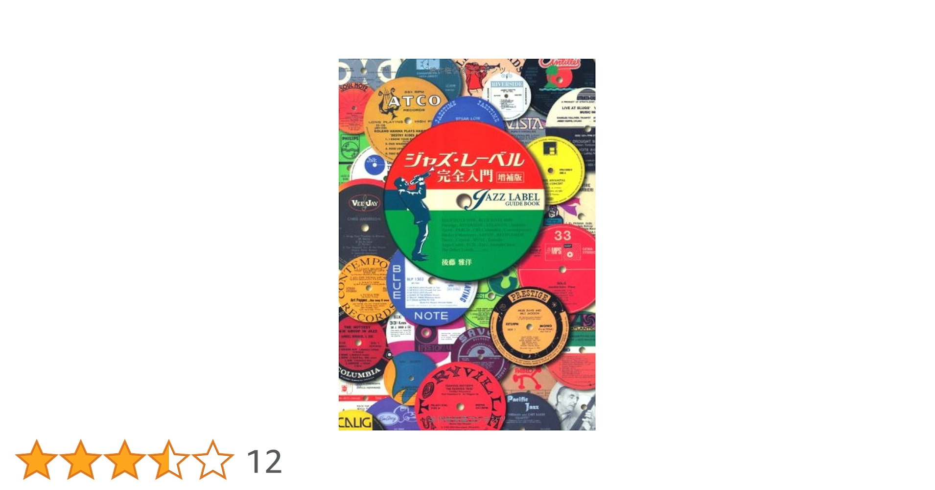 【売り尽くしセール】ジャズレコード43枚セット 国内版 SONYレーベル 売り尽くしセール】ジャズレコード43枚セット 国内版 SONY