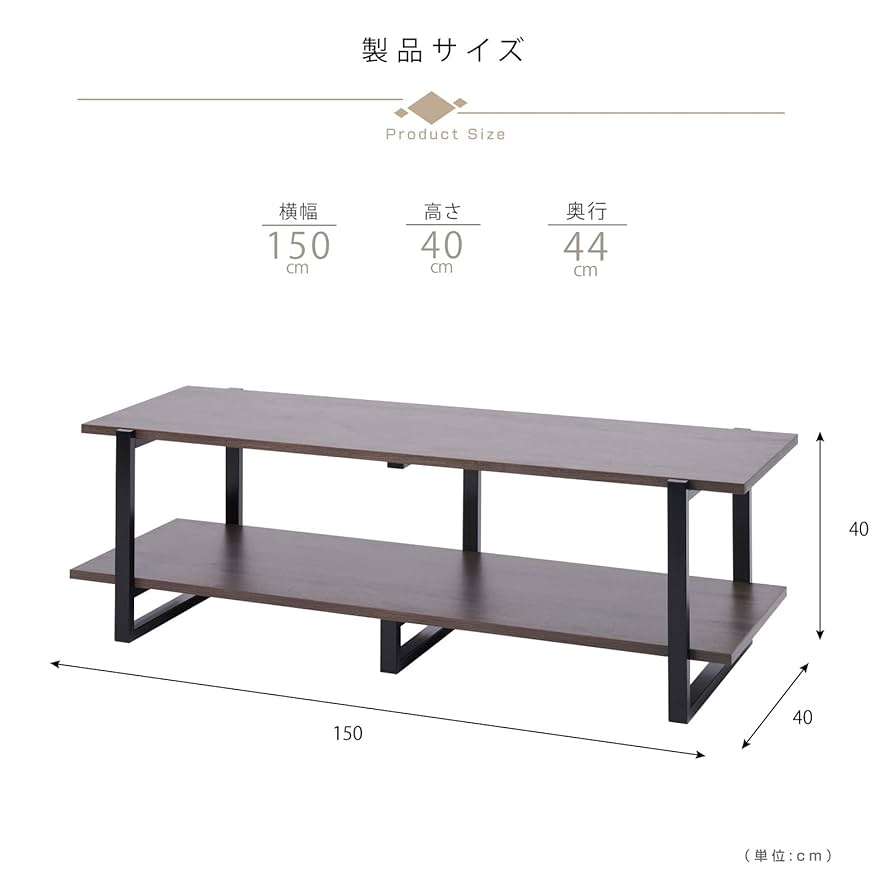 テレビ台ローボード ラック家具日本製 W1500×D440×H400mm 組立式 テレビ台ローボード ラック家具日本製 W1500×D440×H400mm 組立式