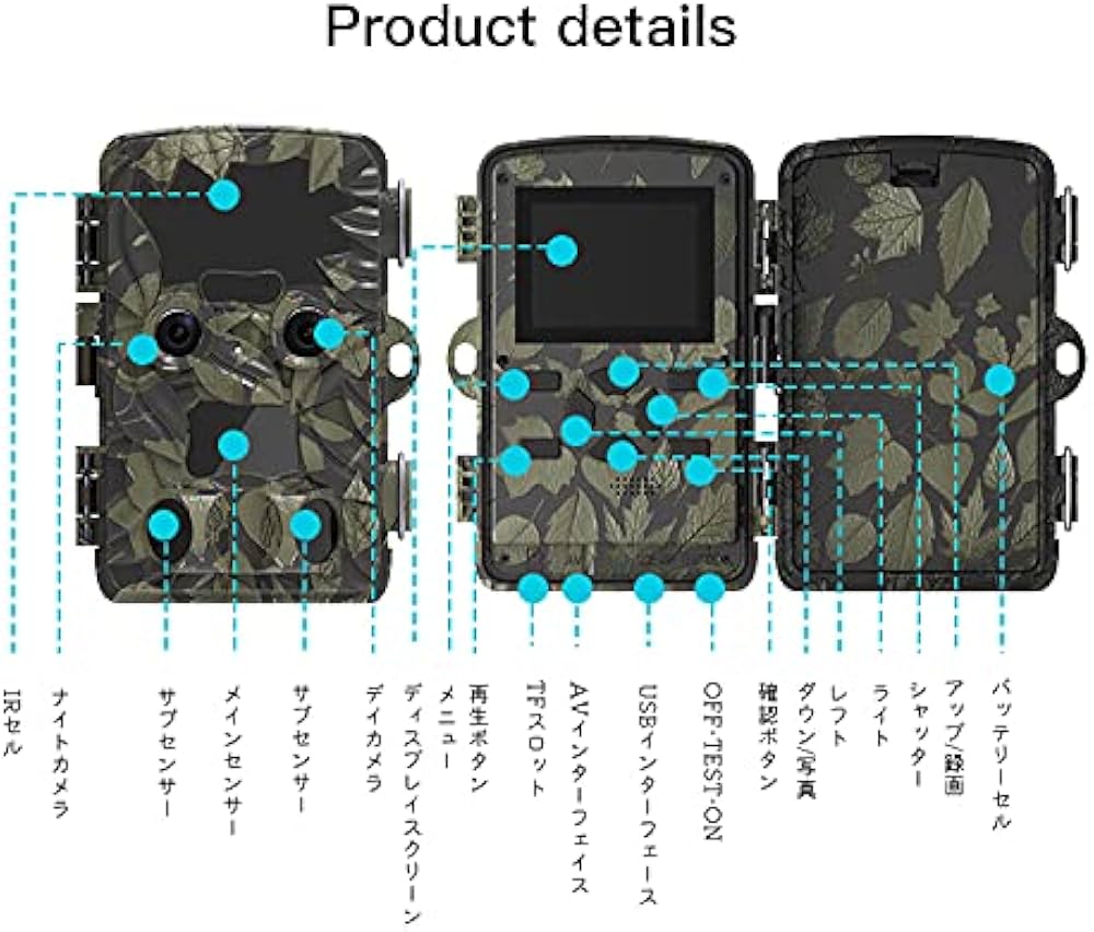 Amazon.co.jp: トレイルカメラ ダブルカメラ 0.2秒トリガー 2000万画素 Amazon.co.jp: トレイルカメラ ダブルカメラ 0.2秒トリガー 2000万画素