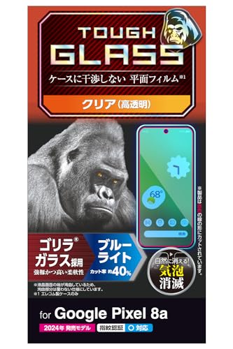 GR Google Pixel 8a KXtB OA  u[CgJbg wF Ή wh~ Ȃ SKX dx10H ɂ Ȃ߂炩 0.21mm CA[ Uh~݌v \蒼\ ȋz PM-P241