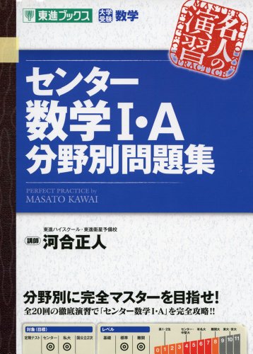 Amazon.co.jp: 河合 正人: 本、バイオグラフィー、最新アップデート