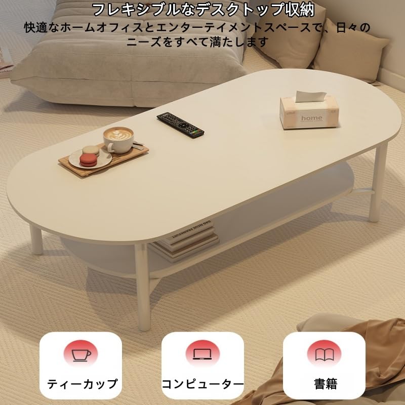 Amazon.co.jp: NYHGOXM ローテーブル おしゃれ 収納付き 白 2段