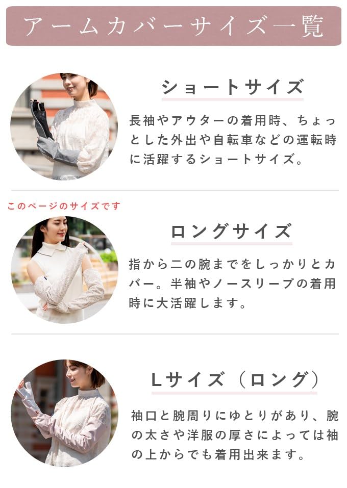 Amazon.co.jp: [芦屋ロサブラン] アームカバー ロング メッシュ 接触冷
