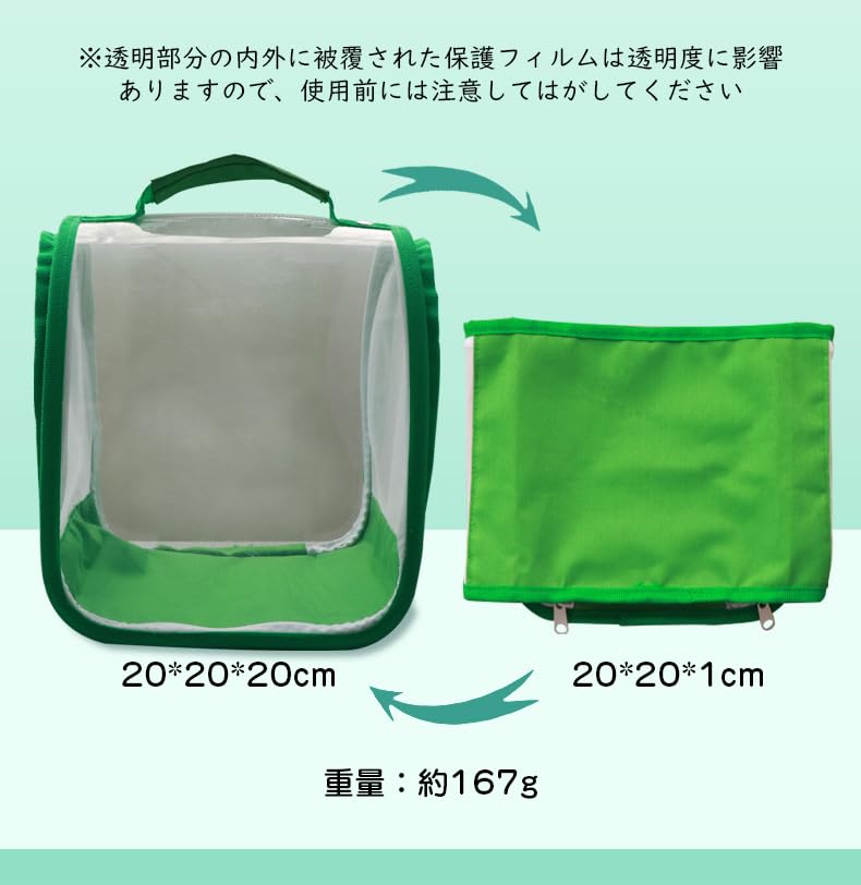 Amazon | Mikankawa 虫かご 昆虫飼育箱 植物ケージ 折り畳み 通気性