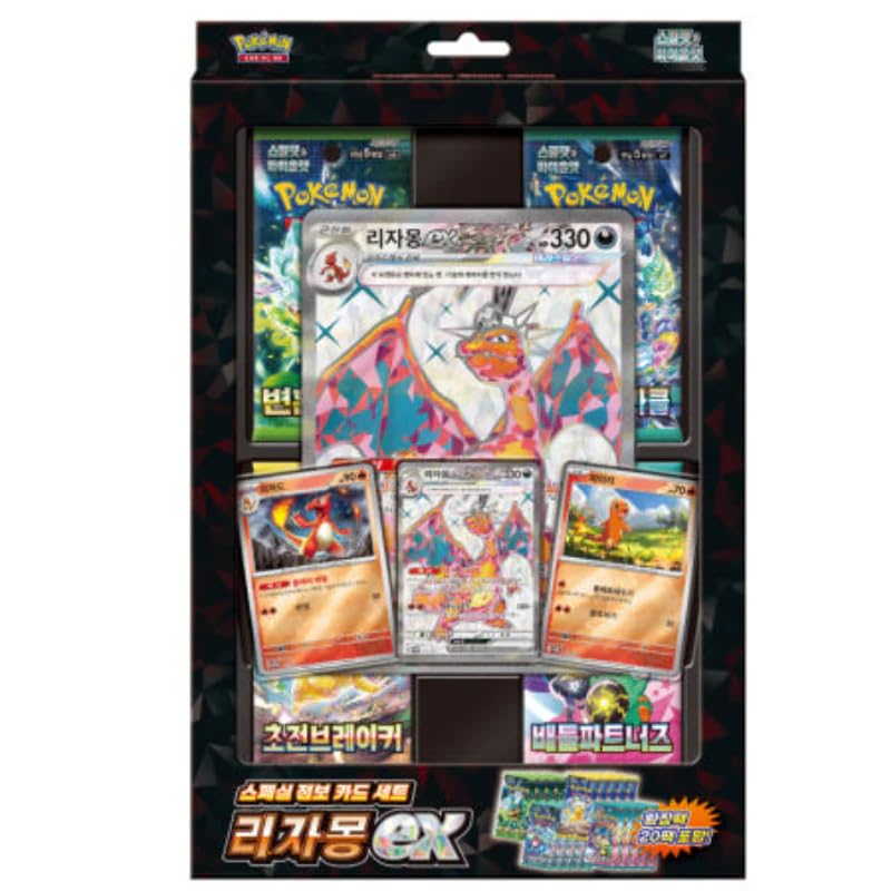 Pokemon TCG | Scarlet & Violet Charizard Special Jumbo Card Set | Korean | For Collectors 15+ Years