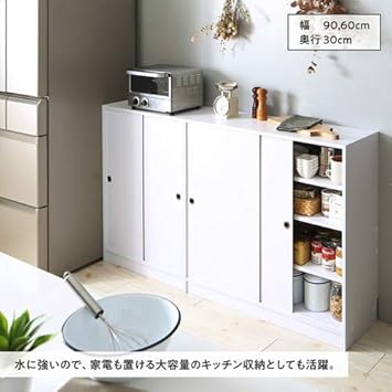 人気定番 ポイント倍 マルチキャビネット 収納棚 キッチン収納 幅80cm 奥行30cm 引き戸 引き出し収納付き ランク 背面化粧 玄関渡し 人気ブランドを Insfatima Com Ar 人気定番 ポイント倍 マルチキャビネット 収納棚 キッチン収納 幅80cm 奥行30cm 引き戸 引き出し収納付き ランク 背面化粧 玄関渡し 人気ブランドを Insfatima Com Ar