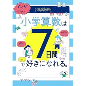 小5、小6 算・国・理・社 問題集とDVD 71svoXSJADL._AC_UF350,