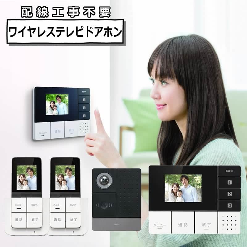Amazon.co.jp: [セット品]ELPA DHS-TMP2320 DECTワイヤレステレビ 