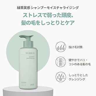 Amos Green Tea Sensory Shampoo, Moisturizing, 16.9 fl oz (500 ml) (For Normal and Dry Skin) Shampoo, Scalp Shampoo, Hair Care, Scalp Care, Hair Loss Prevention