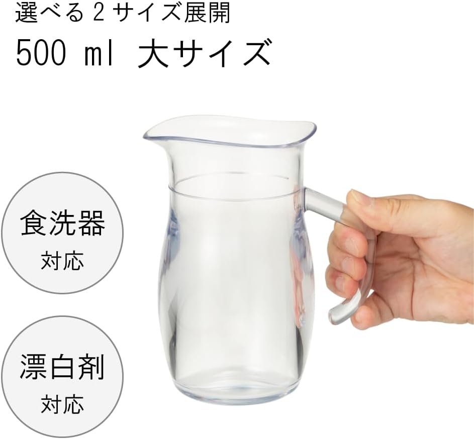 PTW112_500 IJ Plakira Ij Plakira Unbreakable Large Decanter 16.9 fl oz (500 ml), Dishwasher Safe, For Home Parties, Restaurants, Hotels, Cafes, Stylish, Cute, Clear, Transparent, Detox Water,