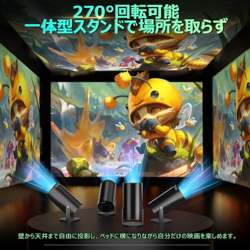 undefined PliPla プロジェクター 家庭用【270°回転・18000LM・4K対応・Android TV搭載 最新登場! PSE認証済み】 プロジェクター 小型 高輝度 リアル1080P 天井投影 Wi-Fi6瞬間接続 Bluetooth5.4 HiFiスピーカー内蔵 自動台形補正 短距離投影 大画面 スタンド一体型 軽量 スマホ/パソコン/PS機など接続可 日本語取扱説明書 (ブラック) の商品画像 2