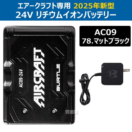 Amazon.co.jp: バートル BURTLE サーモクラフト 電熱パッド TC500-84-F