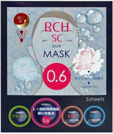 RCHSCピュアマスク5枚入3個セット