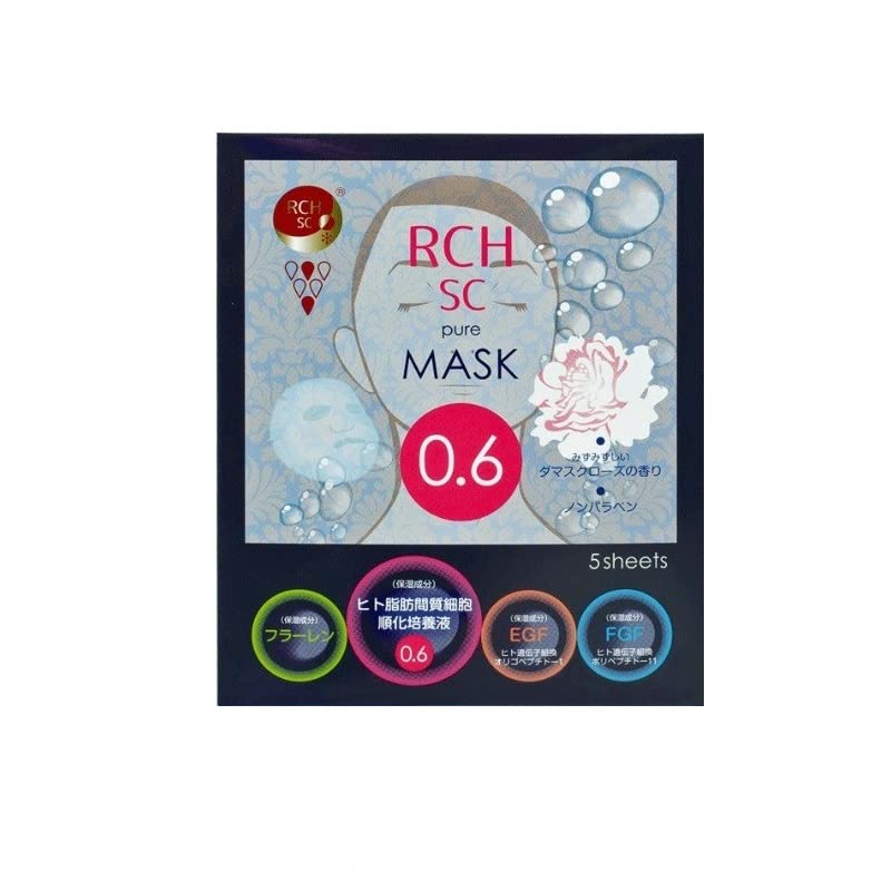 ⭐︎超お得‼️ RCH SC ピュアマスク5枚入り Amazon.co.jp: RCHSCピュアマスク5枚入5個セット : ビューティー