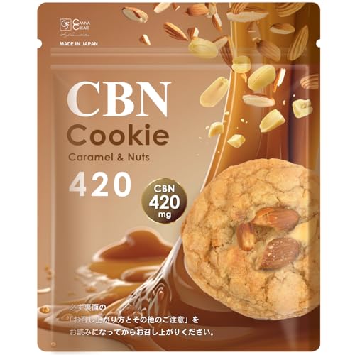 CBNクッキー」の人気商品一覧 | 安い商品を通販サイトから探す - 価格.com