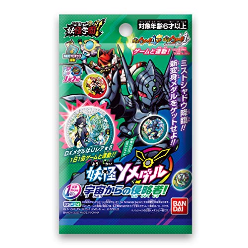 Consejos para Comprar Yo kai watch favoritos de las personas. 10 Imagen adicional