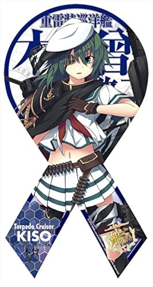 Amazon.co.jp: マグコレ 艦隊これくしょん -艦これ- 木曾改二(リボン