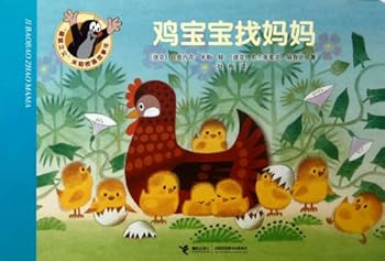 Paperback The Baby Chickens Finds Mother (Chinese Edition) [Chinese] Book