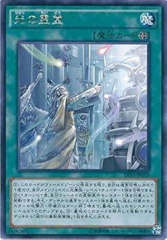 Amazon.co.jp: 遊戯王OCG 光の霊堂 レア SHVI-JP059-R 遊戯王