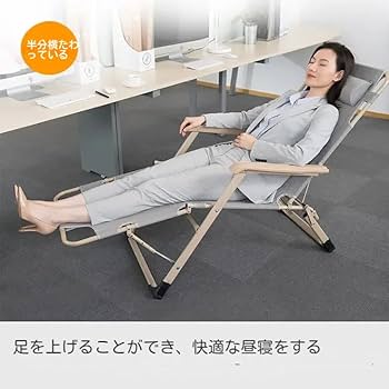 Amazon｜ィチェア 折りたたみ 椅子 リクライニングチェア