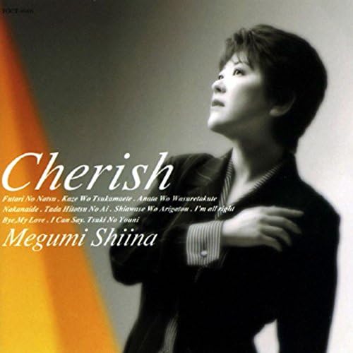 Amazon Music Unlimited 椎名 恵 『CHERISH』
