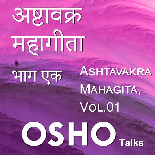 Ashtavakra Mahagitaa Vol. 1