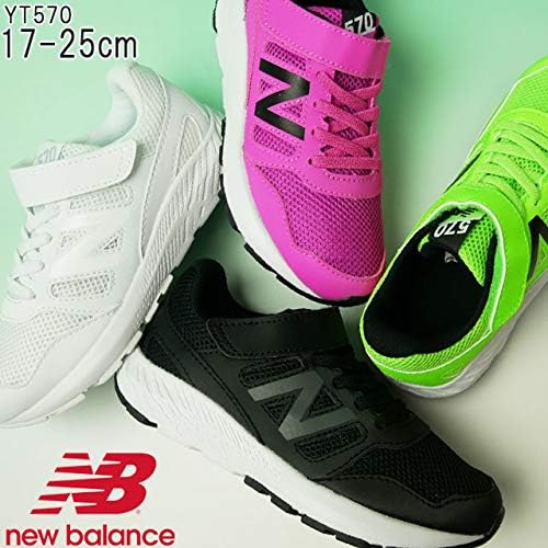 Amazon ニューバランス Yt570 キッズ ジュニア スニーカー 男女兼用 運動靴 スニーカー
