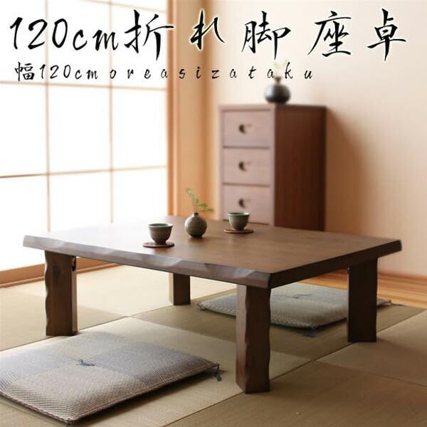 座卓 座卓 座卓 ZX-Table-1.svg