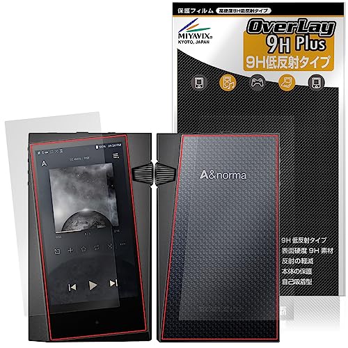 ミヤビックス A&norma SR35 用 高硬度 9H 低反射 PET製 保護 フィルム 強化ガラス同等の硬度 液晶・背面 セット 日本製