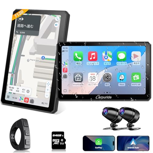 (*G様 Carpuride スマートモニター バイク ドライブレコーダーWP7 Amazon.co.jp: Carpuride スマートモニター バイク ドライブ