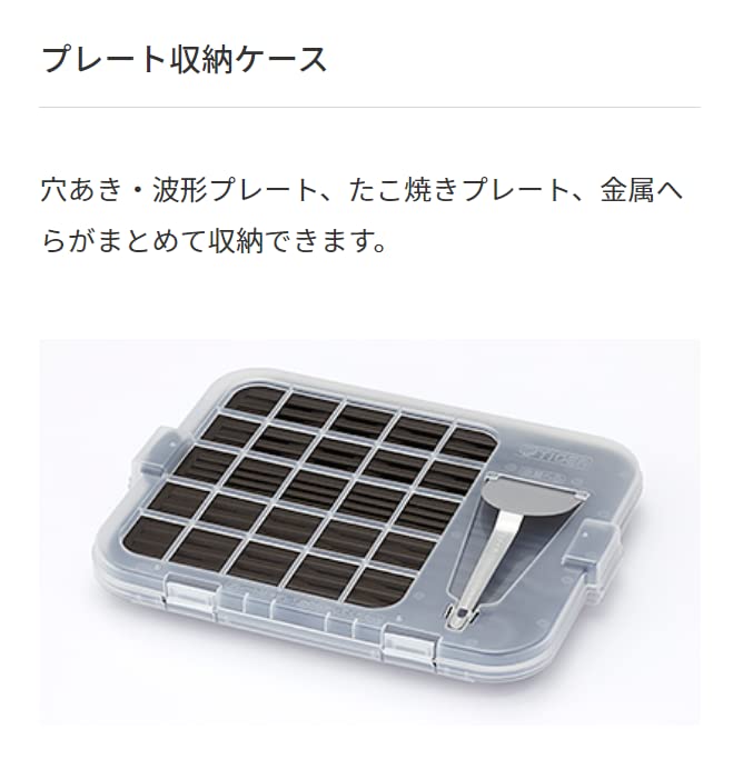 Amazon | タイガー 3枚プレートタイプ 『これ1台』 ブラウン CRV-G301