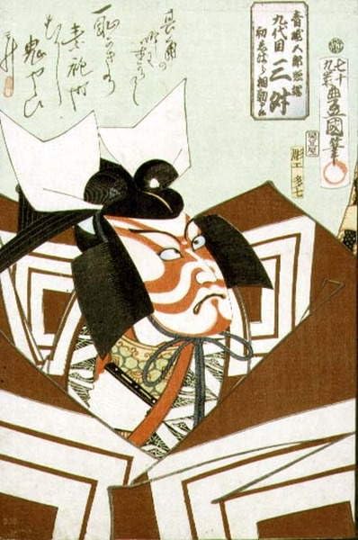 Affiche Ichikawa Danjuro IX Utagawa Kunisada pour habiller un grand mur de salon vide 60x90