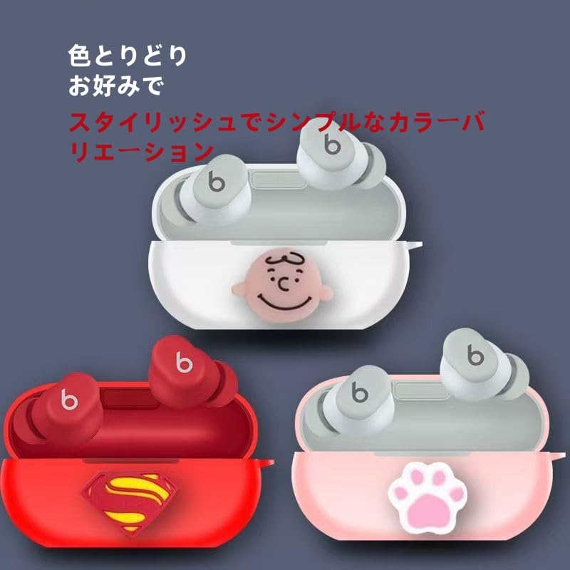 Amazon | For Beats Solo Buds ケース ヘッドフォンカバー フル