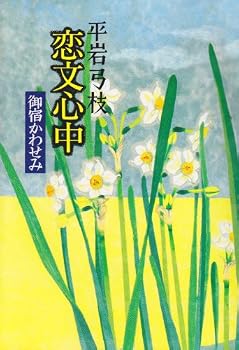 Tankobon Hardcover ??????????? Book