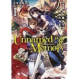 Unnamed Memory I　青き月の魔女と呪われし王 (電撃の新文芸)