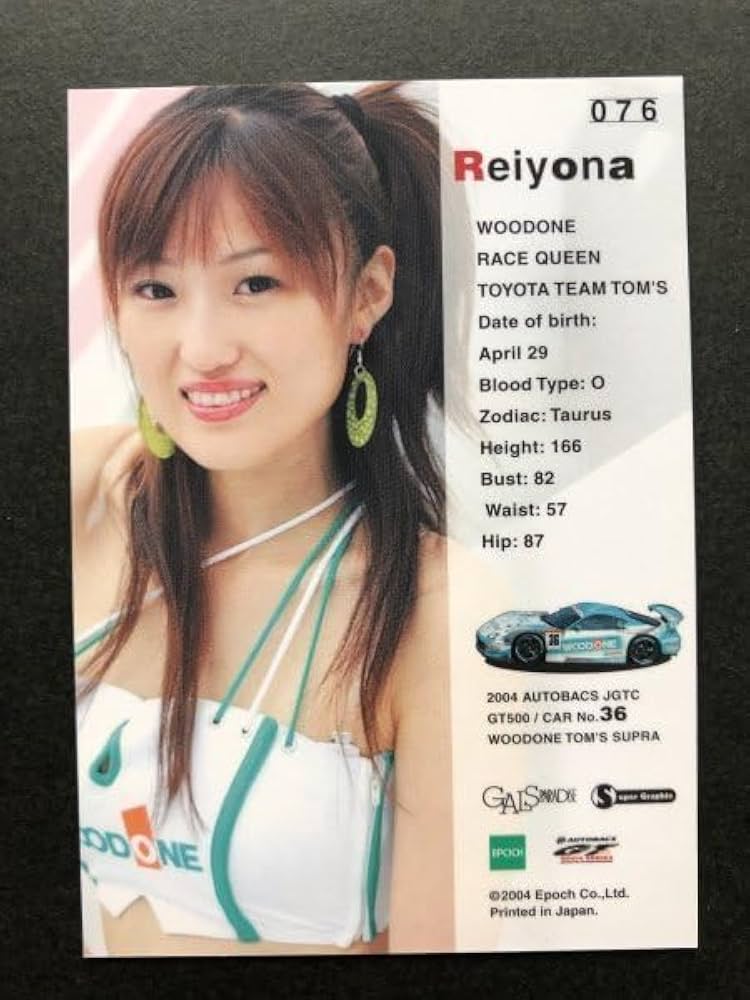 レースクイーン 「2004 CALENDAR SUPER RACE QUEEN」 Collection