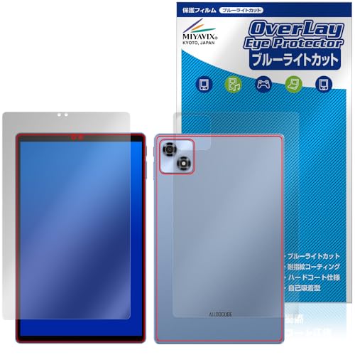 �~���r�b�N�X ALLDOCUBE iPlay 70 �Ή� �ی� �t�B���� �u���[���C�g�J�b�g ���� �ڂɗD���� �t���E�w�� �Z�b�g ���{��