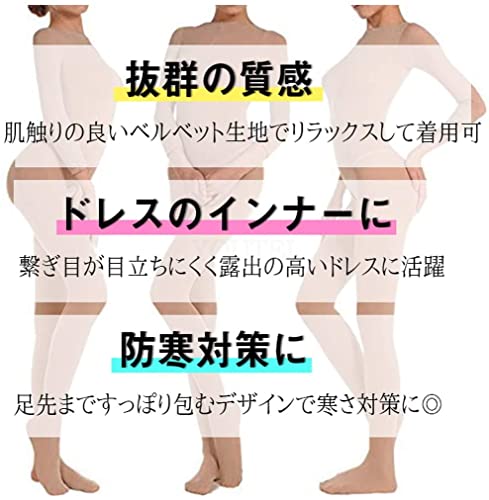 (ヨーテイ) Youtei 全身タイツ 舞踏 防寒 レディース (ベー