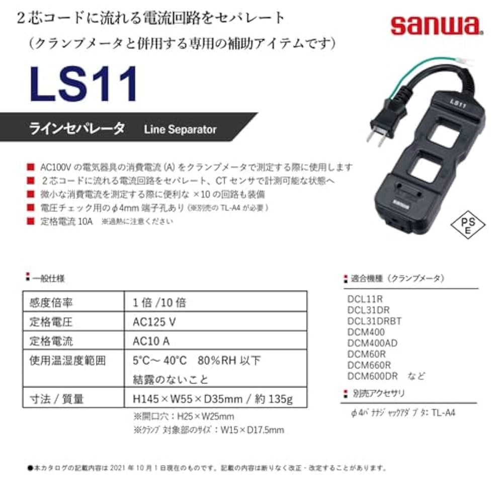 エスター コロッタ① Amazon.co.jp: あんさんぶるスターズ! アニメイトカフェ限定