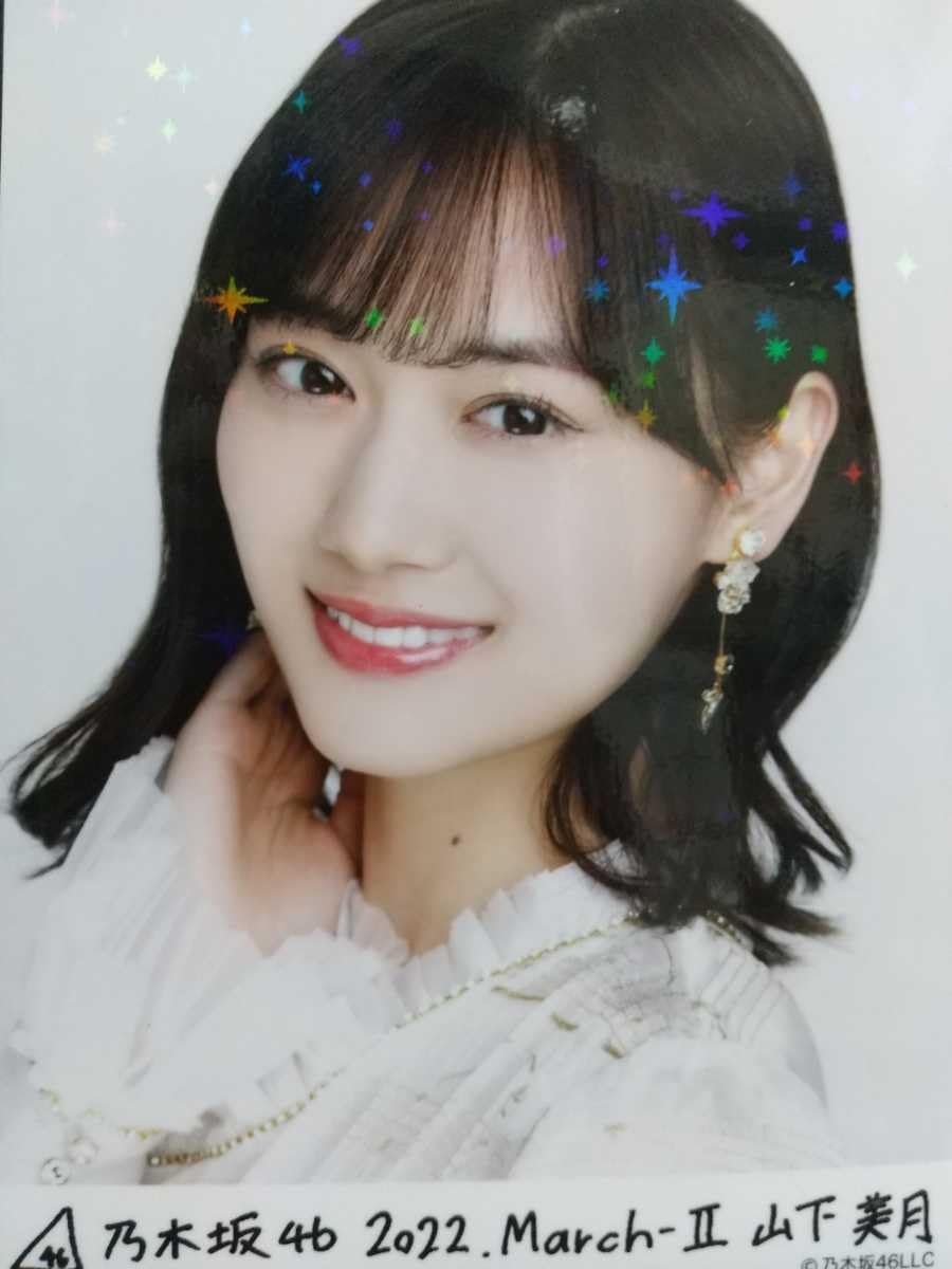 Amazon.co.jp: レアR 乃木坂46公式2022March紅白2021衣装スペシャル