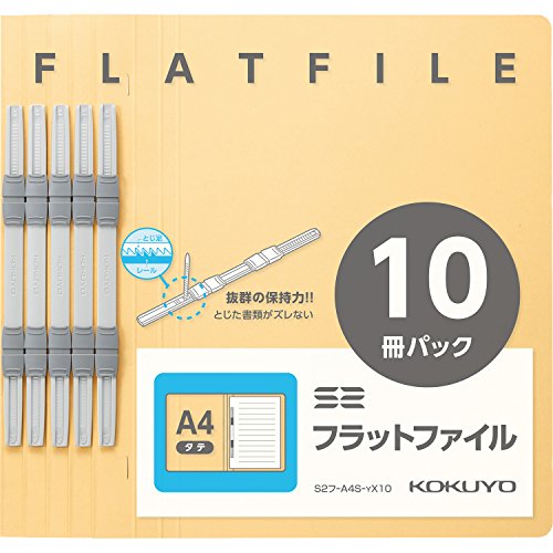 Amazon | コクヨ ファイル フラットファイル S2 A4 長辺とじ 10