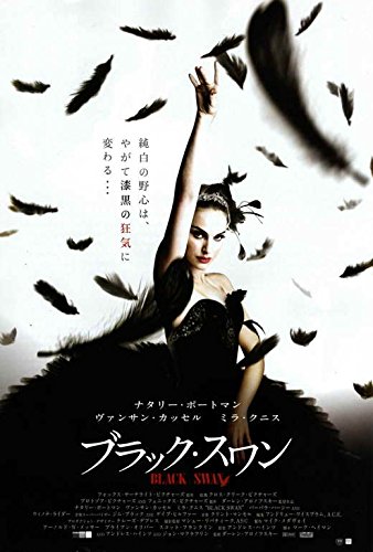 Amazon.co.jp: 【大判】映画ポスター 日本版 ブラック・スワン (68.5
