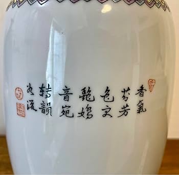 Amazon.co.jp: 中国景徳鎮 乾隆年製 粉彩 花瓶2 花鳥図 景徳鎮製 中国