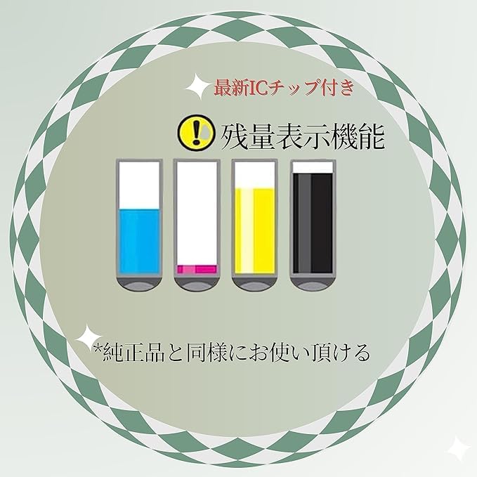 Amazon.co.jp: TN-293 TN-297 4色セット ブラザー 互換トナー (TN