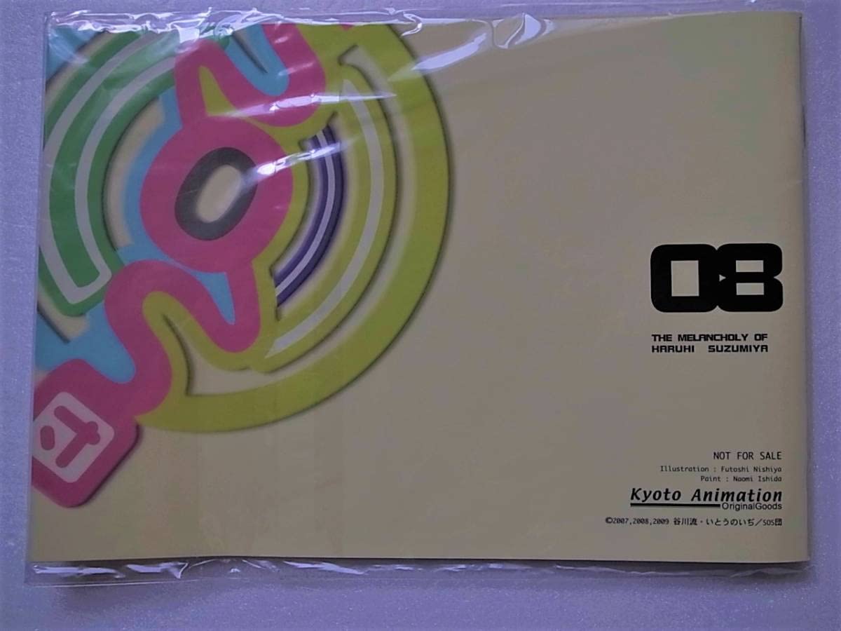 Amazon.co.jp: 涼宮ハルヒの憂鬱 MINI線画＆背景集 vol.08