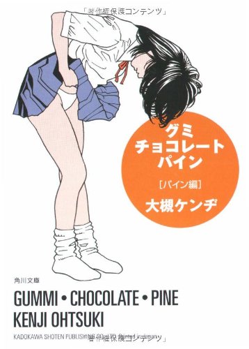 大槻ケンヂってかっこいいけど どんな人 筋肉少女帯 の活動だけでなく 小説も多数出版 Grape グレイプ 大槻ケンヂってかっこいいけど どんな人 筋肉少女帯 の活動だけでなく 小説も多数出版 Grape グレイプ