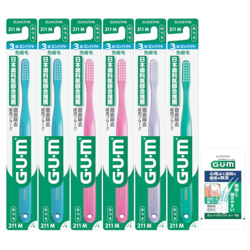 GUM(ガム) デンタル 歯ブラシ