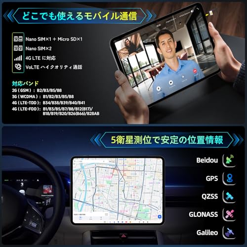 Rebecco M50 タブレット Android15 の商品画像 4