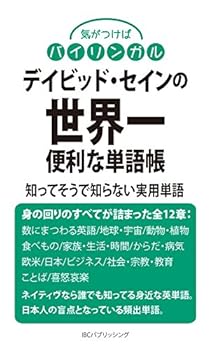 Tankobon Softcover ?????·????????????? (???????????????) Book