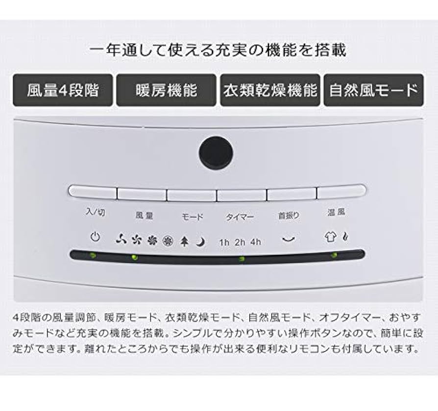 スリーアップ 衣類乾燥機能付サーキュレーター ヒート＆クール ホワイト HC-T1805WH z2zed1b Amazon.co.jp: スリーアップ 衣類乾燥機能付サーキュレーター